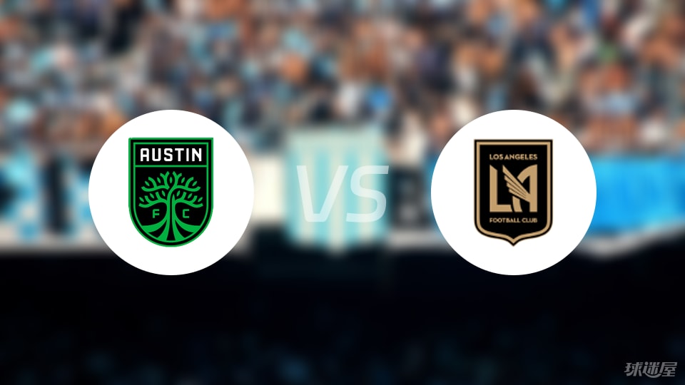 华体会下载-【美职业】奥斯汀FCvs洛杉矶FC首发阵容名单(2025年07月06日)