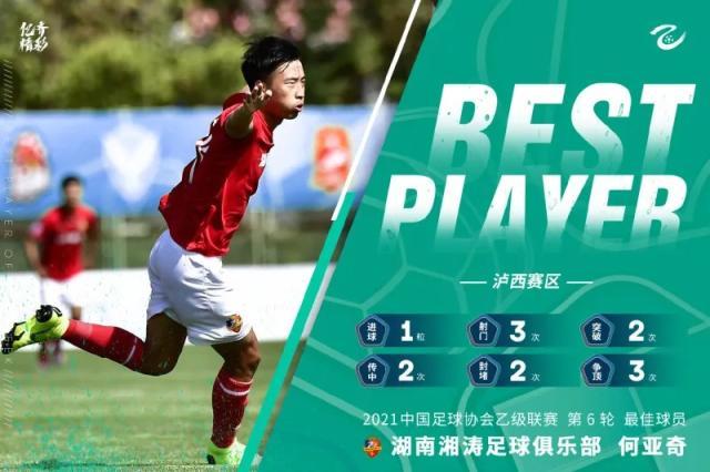 1756825561365037442.jpg 何亚奇.jpg